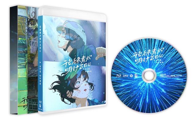 realsound_m's tweet photo. 【注目】『花緑青が明ける日に』にみたアニメーションの根源的な力　“花火”に込められた深い意味

https://t.co/qRqSXyiGwy

#花緑青が明ける日に https://t.co/FSgOVWWNGm