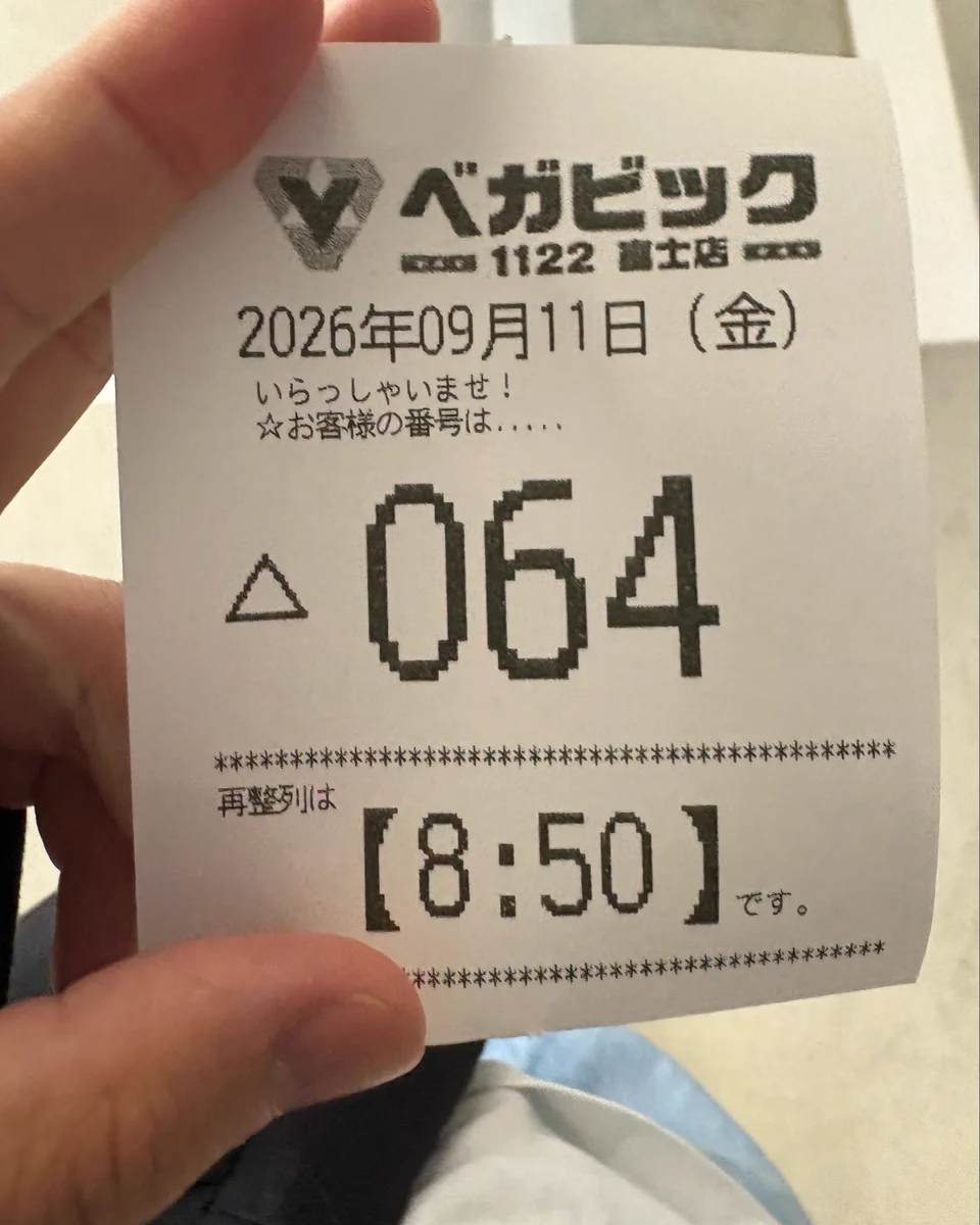 吉宗からけーす よしくん on X: 