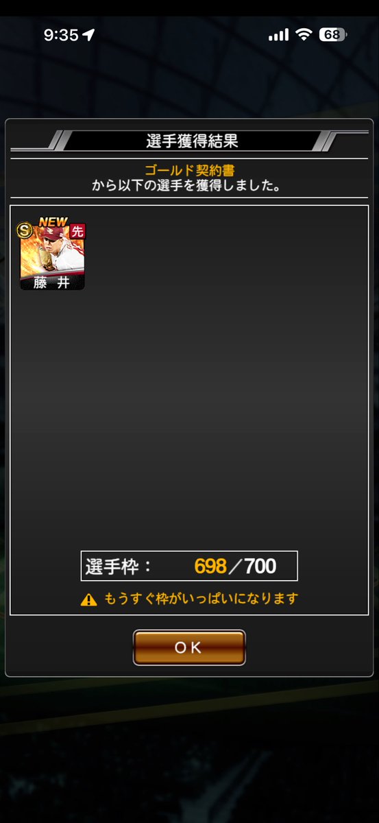 YTKprospi's tweet photo. ふぁーww https://t.co/A6JeZ0N7WN