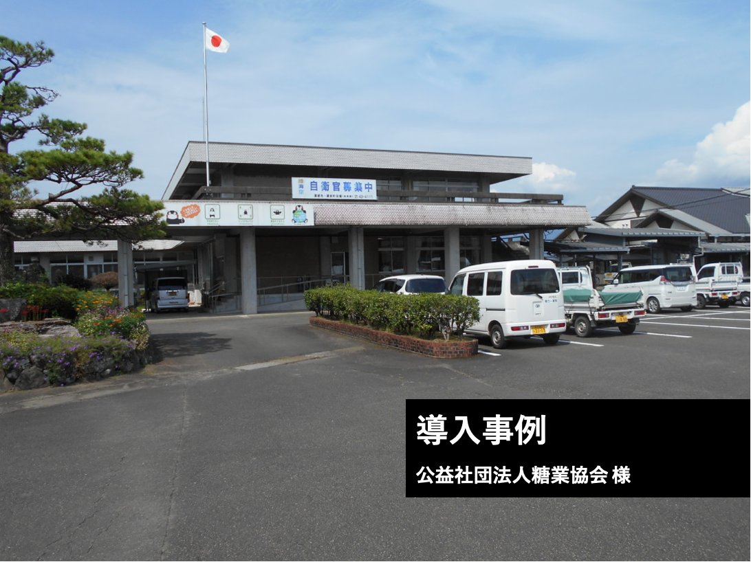 primestar_eco's tweet photo. 【導入事例】熊本県・湯前町役場さま

防災タワー「EPB」を導入いただきました。担当者の方が挙げた導入理由が具体的でしたので、そのまま紹介します。

・通常業務の邪魔にならないコンパクトさ。必要最小限の機材が一か所にまとまっている
・スリムで軽量なので、持ち運んで配備しやすい
・収納機材が使いやすく、災害時以外にも活用できる
・充電方式が多様で、多数のスマホを充電できるため避難所で有効

「置き場所に困らない」「動かせる」は、庁舎では想像以上に重い条件です。

▼事例の詳細
https://t.co/1GrihClqEF

#防災 #導入事例
