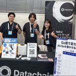 Photo by Datachain (@datachain_jp)