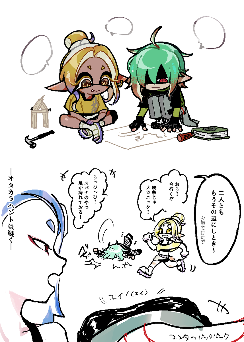 zigtaro's tweet photo. 🔧🐟️ https://t.co/zoo2TUiSBg