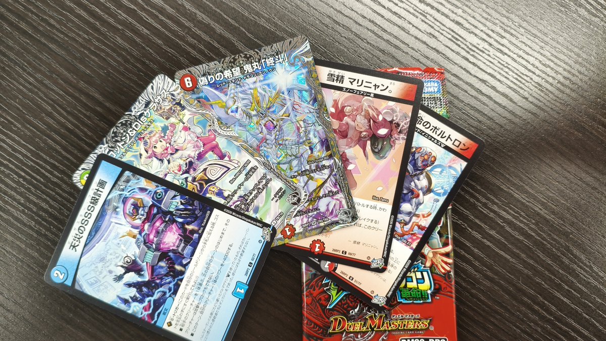 TCG1338971's tweet photo. 先日開催した第五回ブックオフ南2条ファンイベントは14名の方にご参加いただけました

JO退化など懐かしいデッキを見られてトラウマを思い出した方もいたかも？ファンイベは殿堂0も歓迎です！

また抽選パックから鬼丸終斗が！おめでとうございます🎉

次回は23日開催です！
https://t.co/1gKi5FlocO https://t.co/K0wGP1FUdE