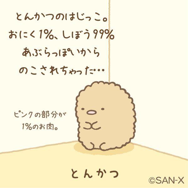 cuore_e_cometa's tweet photo. @ayumiytakamacha このこが集まってる…！ https://t.co/t3cpMqlP5G