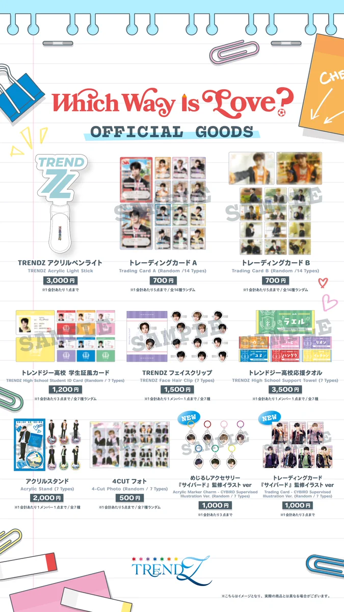 TRENDZ JAPAN OFFICIAL on X: 