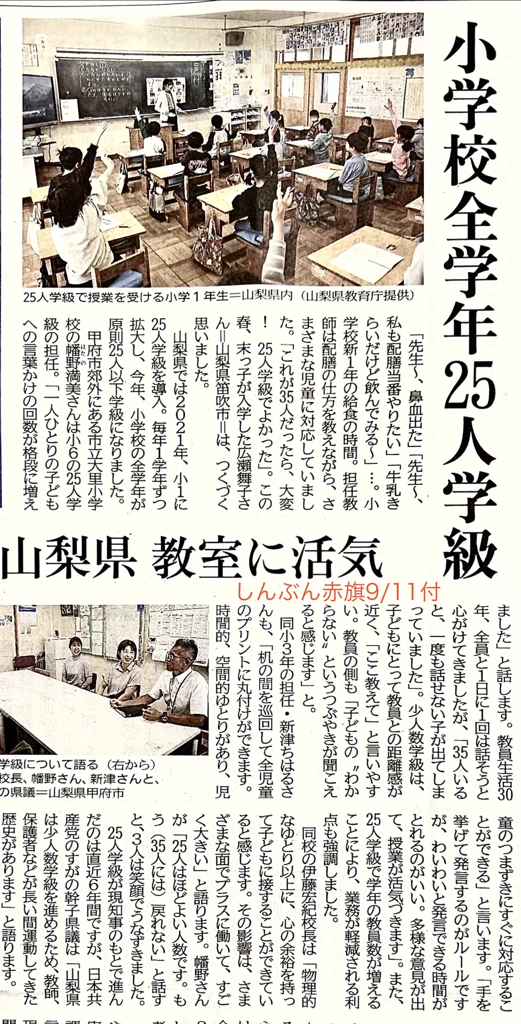 【極稀少】第九回 逓信記念日 逓信従事員標章 木箱・説明紙付き 逓信省 記念章 鳥居佐吉 on X: 