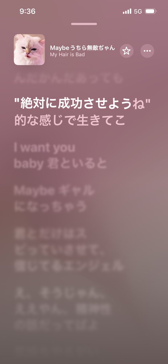 ___goodbyemy's tweet photo. Maybeうちら無敵ぢゃんのここ、ヨネダ2000がよぎってしまって厄介 https://t.co/sXPK7mIW3Q
