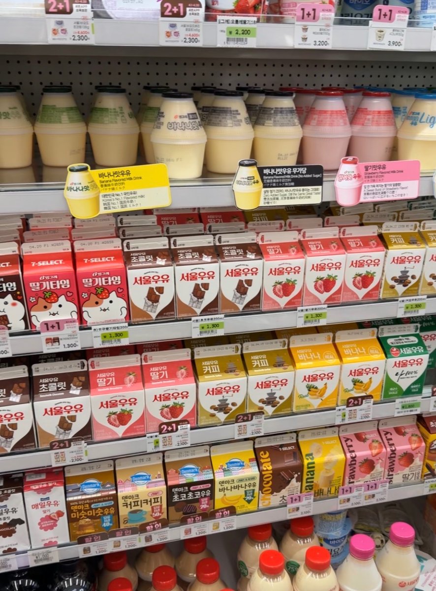 Sweet_nd_LO's tweet photo. Take me back to Korea, Gangnam or Seoul.They have the best late night convenience store snacks &amp; don’t get me started on the banana milk 😋 https://t.co/G9DVczbSHy