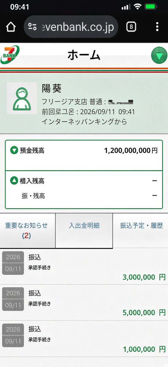 sun_feel_free's tweet photo. みんな正直に教えてほしい…！
1ヶ月の生活費、いくらあれば足りる？
①10万円
②20万円
③30万円
④100万円
リプ・DMで本音聞かせて🫶🏻
みんなの回答知りたい！ https://t.co/zSUbhpQ9Q1