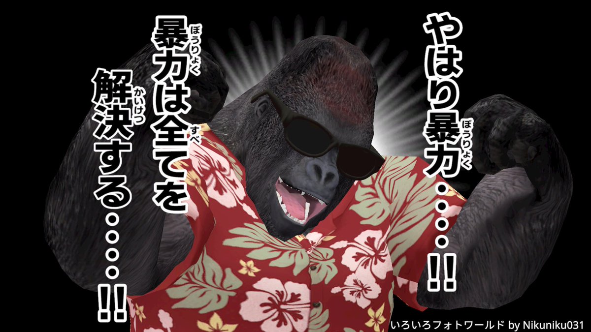 Hayat_nagi's tweet photo. 最高に笑った夜2026
#映え映えVRChat https://t.co/8Sa6s8GH4K