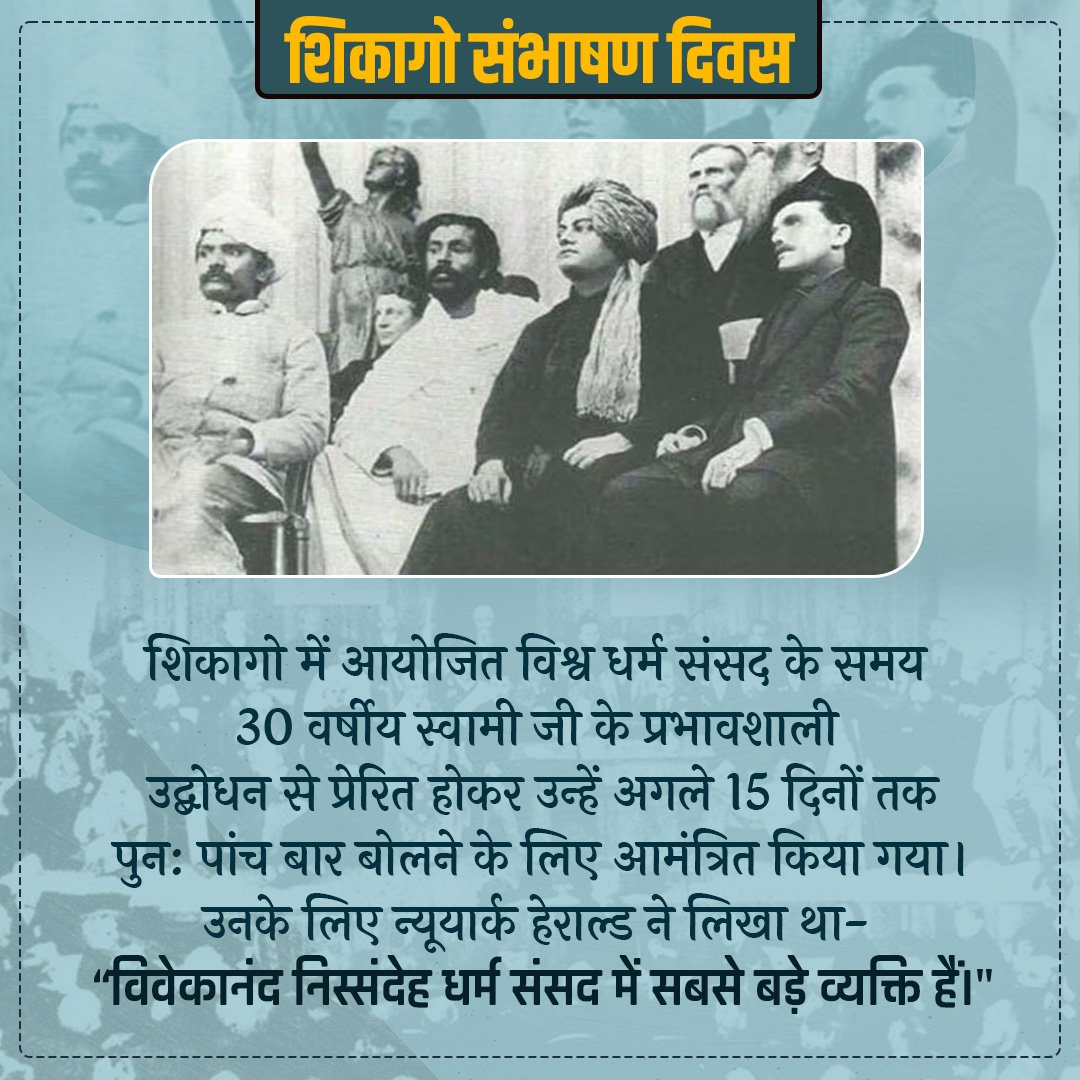 devendr18964986's tweet photo. #Youthicon
#भारतकागौरव https://t.co/AOuRLFcb4J