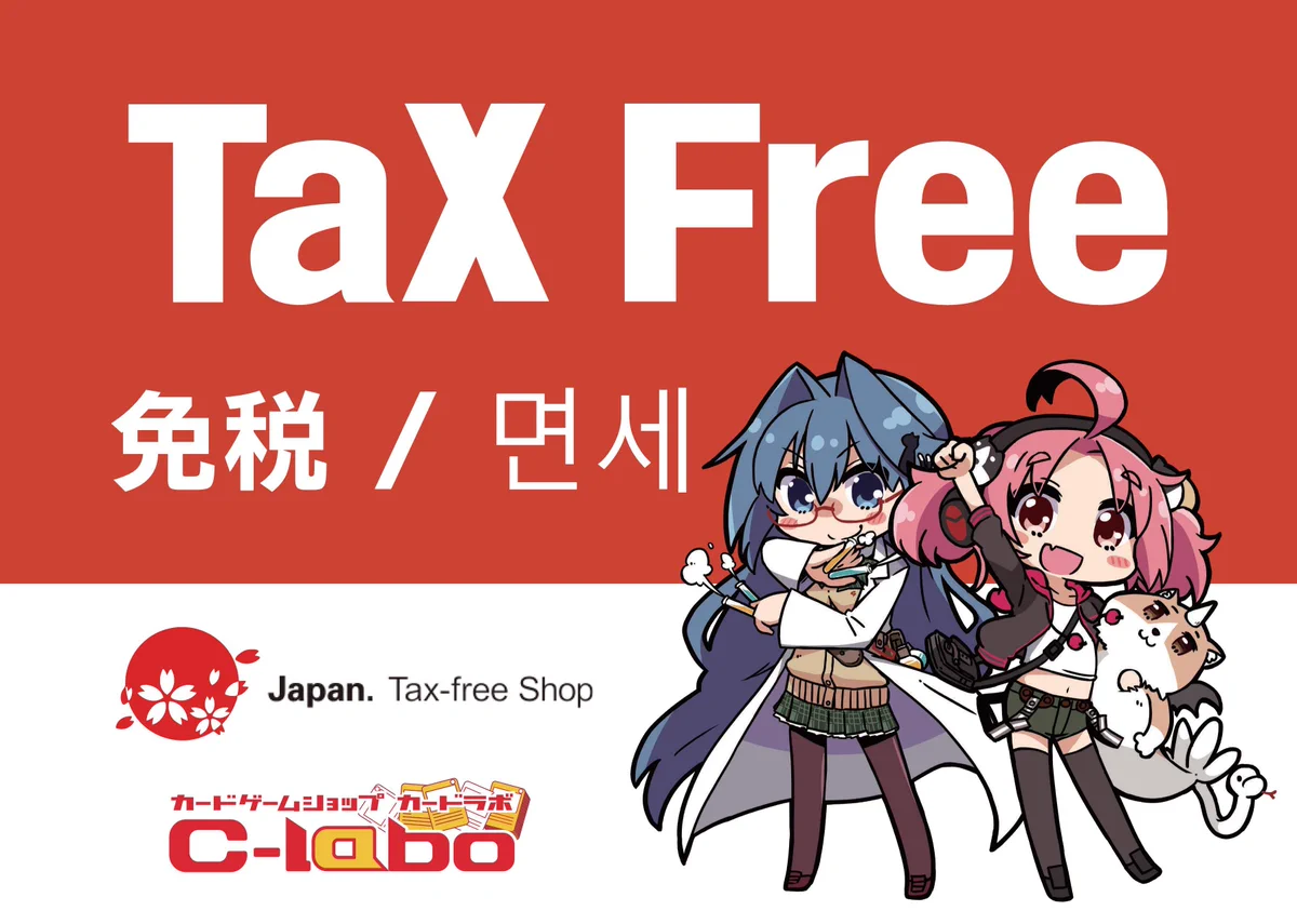 カードラボ博多マルイ店@アルバイトスタッフ募集中♪ on X: 