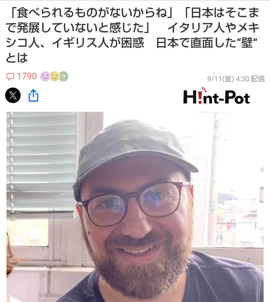 higureshuuen's tweet photo. 日本はヴィーガン食やベジタリアン食が少ないから発展してない。
グルテンフリー食も少ないから遅れてる。

って、
じゃあコンビニで昆布おにぎりでも食べとけ。

グルテンフリー食が少ないのは、日本人にはグルテン食べられないセリアック病が少���いから。

それを遅れてると言われても。 https://t.co/ND2OjhmNsS
