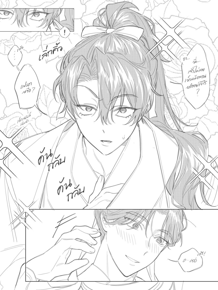 Plaifah_Kj's tweet photo. ซงช็อง แพ็กช็อง

เนื่องจากอยากวาดโบว์ 😉 https://t.co/ptPqxAgtNs