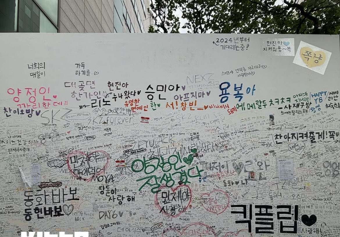 hyeonehwa's tweet photo. btw sekarang dibawahnya “donghwa pabo” ada “donghyeon pabo” juga😭 https://t.co/ESoBpJcmQH