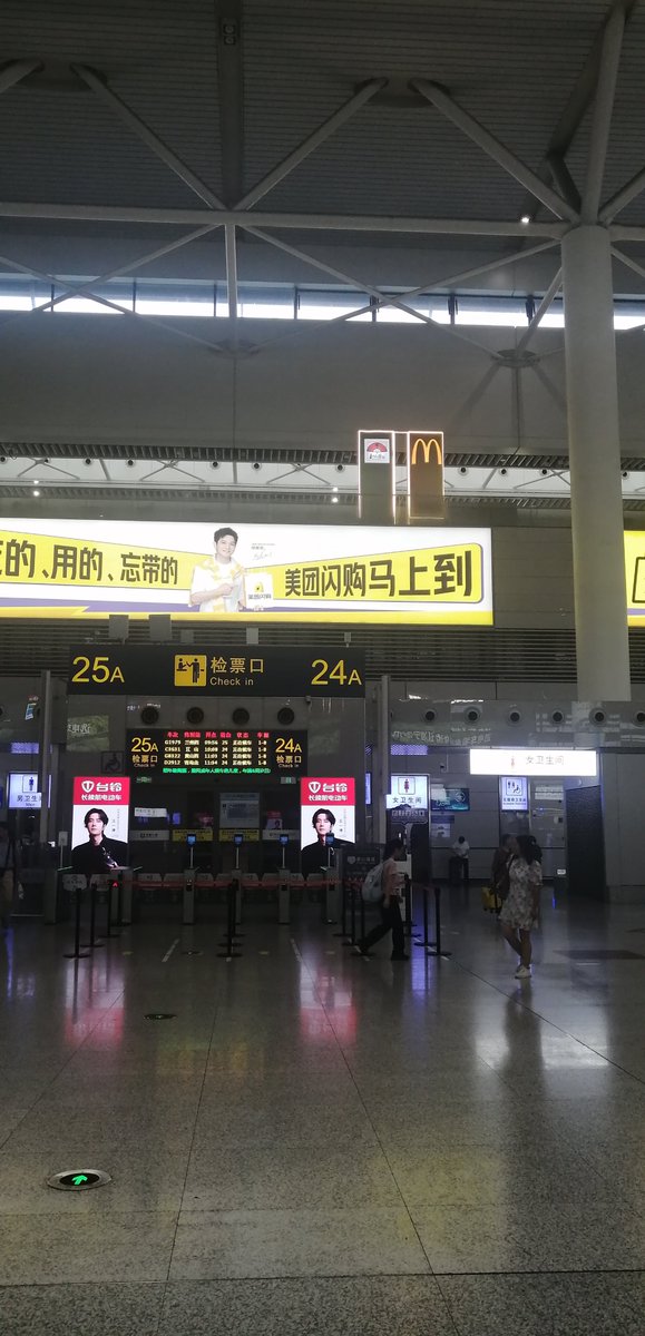 wenht05's tweet photo. This is Shanghai Hongqiao Railway Station, exclusive for bullet train. Take the train back to Beijing within 4.5 hours for about 1200km distance. https://t.co/Qz4W9VS2OH