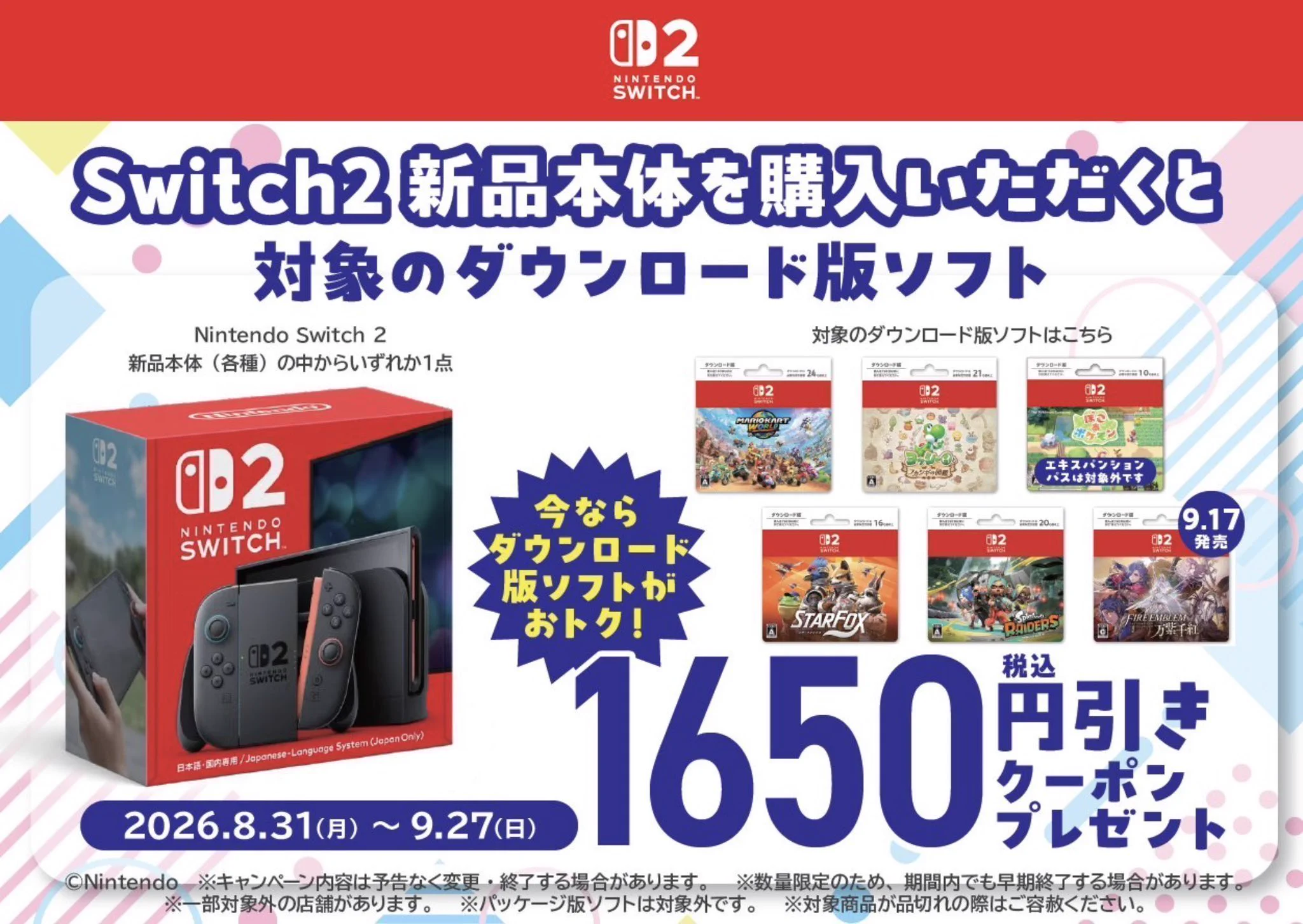 ふるいちイオンモール土浦店 on X: 