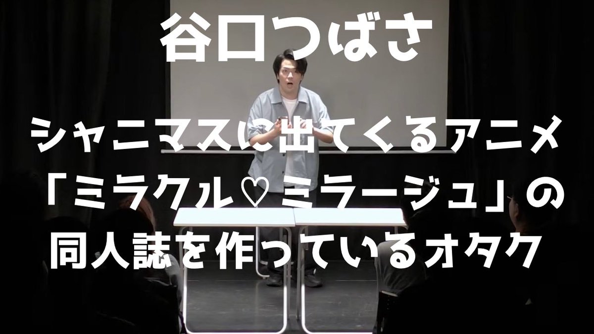 tsaz6's tweet photo. 今日の22時に「アイドルマスター シャイニーカラーズ」のネタをYouTubeにアップします

#シャニマスネタライブ https://t.co/C2KNXRapAd