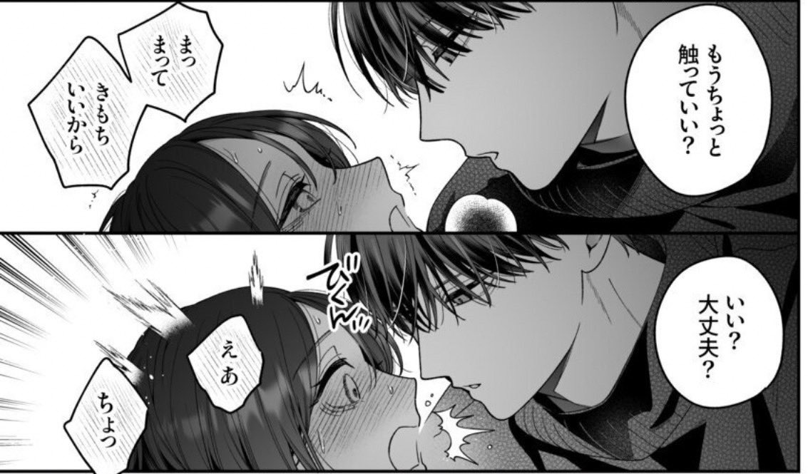 Lia_nanoha's tweet photo. 前戯が上手い男の特徴(1/5) https://t.co/CuupGdrdBb