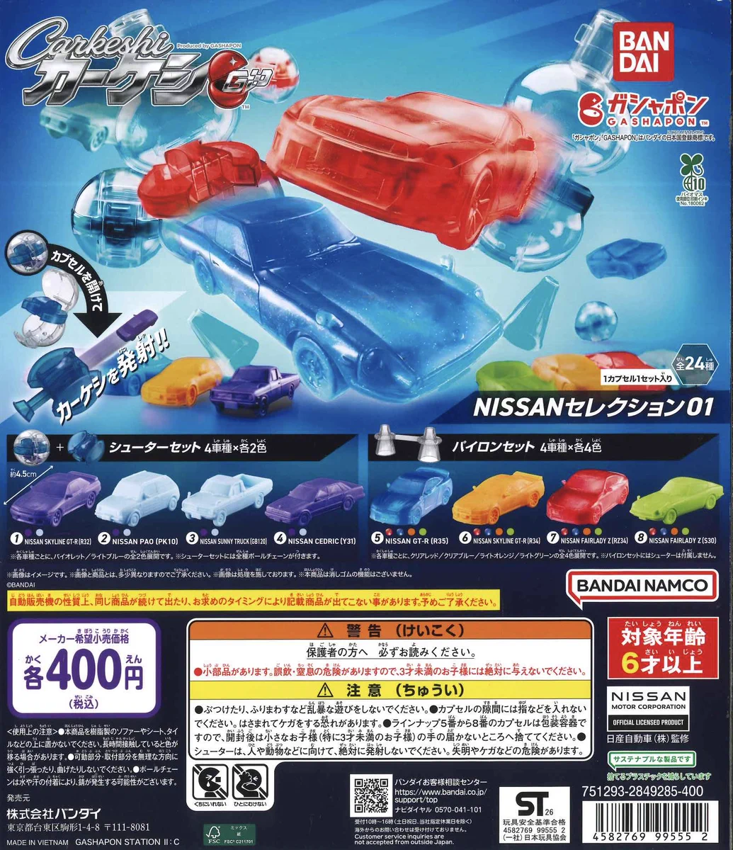 C-pla 名古屋大須店 【公式】 on X: 