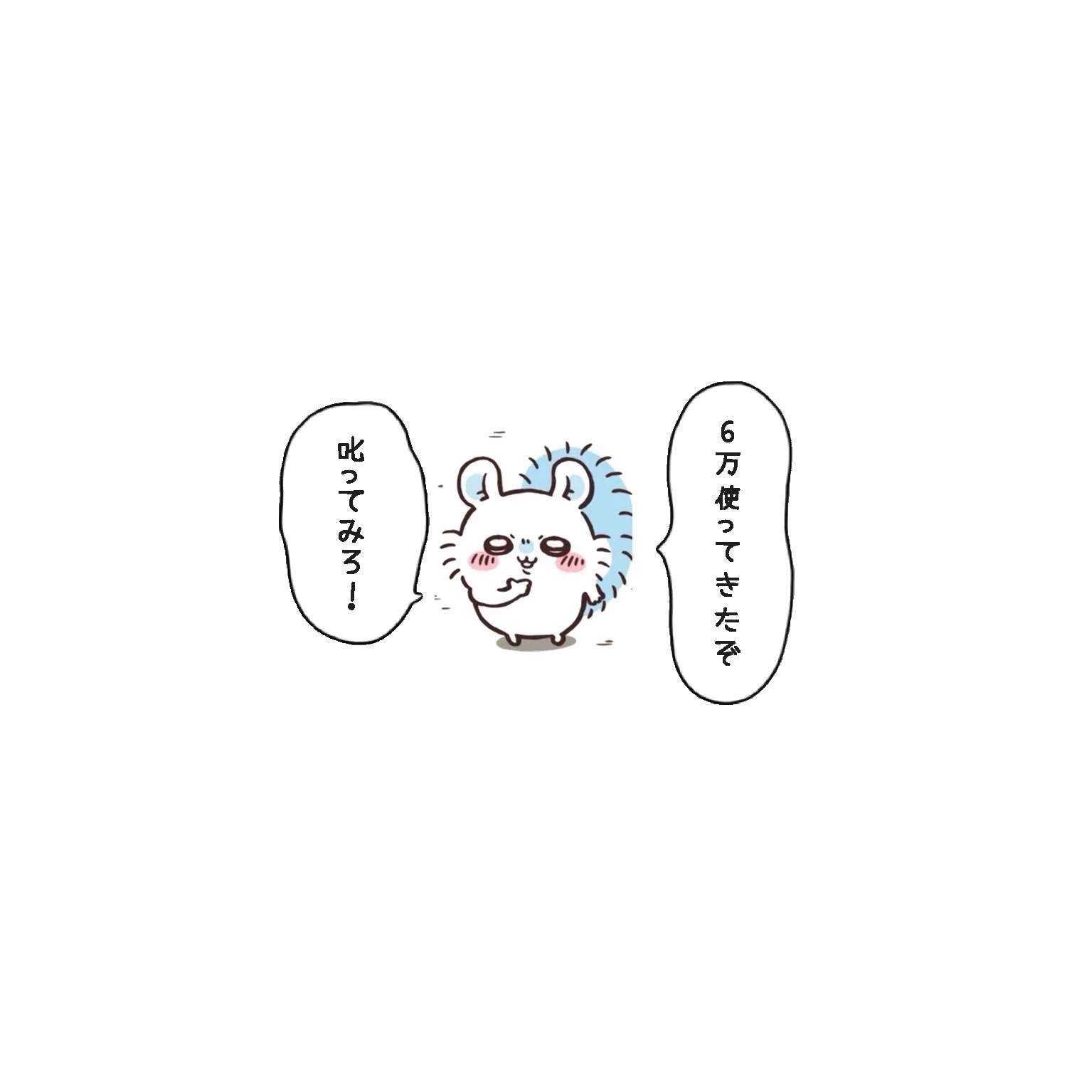 にっちぇ2点 2ちぇ🍒 on X / X