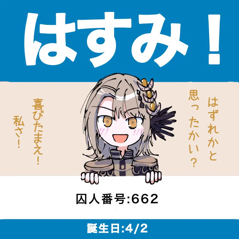 りむさん専用ページ りむ on X / X