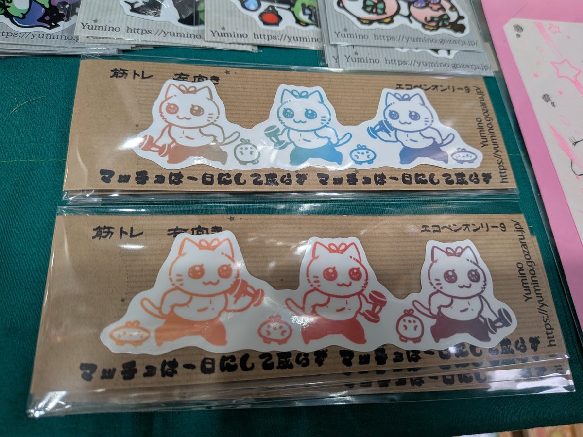 futabaneko's tweet photo. ふたばねこオープン致しました。
#エコペンオンリー9 残り３日
かやまよさんの複製イラストペーパー到着してます。
皆さまのご来場お待ち申し上げております。
通販 https://t.co/68gEHB6oEm https://t.co/TkT6m3gFb3