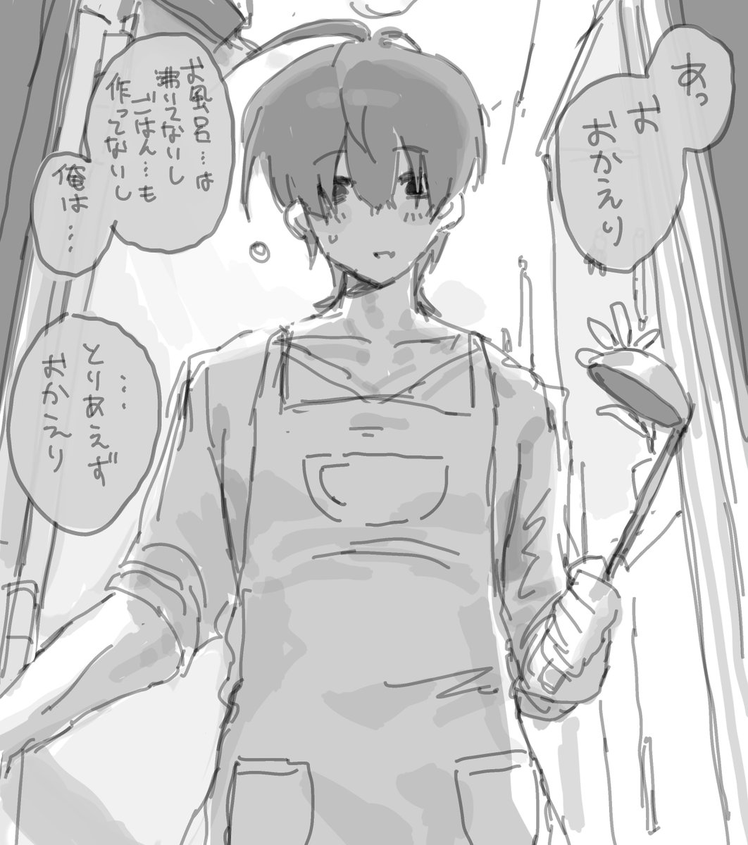 Seeeeseeeeex's tweet photo. #ぎなさんに描いたよ 中村嫁一 https://t.co/Oqxl5pJeMB