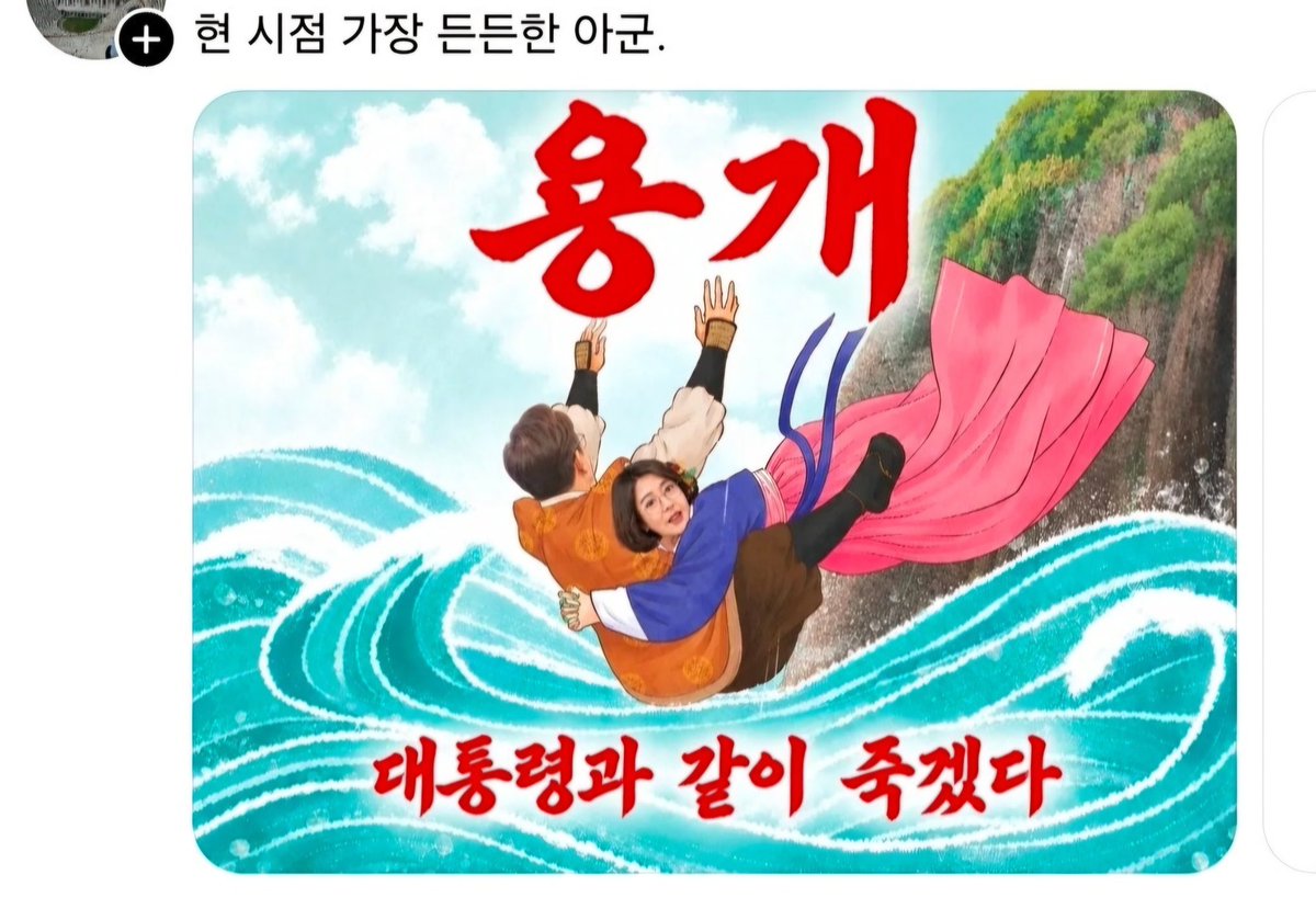 GONI_GOOD's tweet photo. 전 용혜인이 꼭 장관까지 했으면 좋겠습니다. 

응원합니다. https://t.co/zieCp2drrw