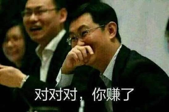 cdfdm03's tweet photo. @czy194 折算下来，实际年化利率约 15.02%，果然“白送”，您赚大了，有人赚就有人亏，所以苹果亏大了。 https://t.co/4VZrPSwiBK