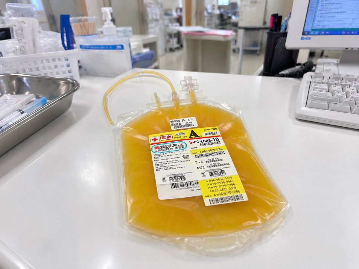 pharma_labo's tweet photo. 病院薬剤師ですが

これがナースステーションのテーブルに

そのまま置いてあったら

医療従事者なら察しますよね…！？ https://t.co/NCELKnR4aE