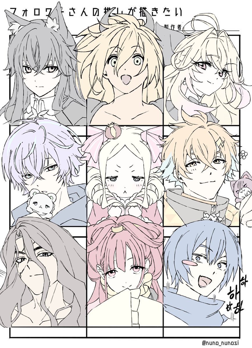 bananan_hunter's tweet photo. 트친 최애 그리기 https://t.co/viB6NIFUcK