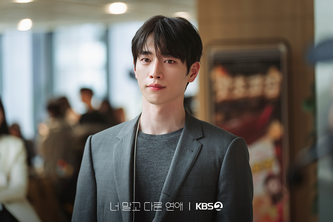 KBS_drama's tweet photo. [📸]

이런 남친 어디서 만나요? ( т  ̫ т )
10년째 변함없는 다정한 남자친구 남궁호💗

💞 연애 10년 차, 익숙했던 연인이 낯선 감정과 마주하게 되는 현실 공감 리얼 멜로드라마

KBS 2TV 새 토일 미니시리즈 [너 말고 다른 연애]
9월 12일 (토) 밤 9시 20분 첫 방송

#너말고다른연애 #너다연 #ALoveOtherThanYours #서강준 #안은진