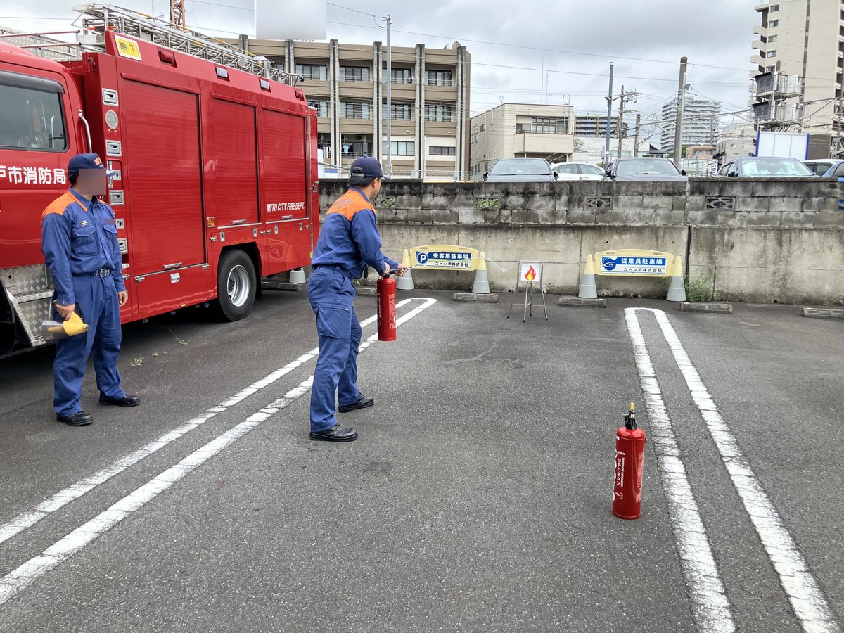 CaRepoPR's tweet photo. カーレポ本社で避難訓練を実施しました。
 水戸南消防署から4名の隊員の方にお越しいただき、
 消火器の使い方や火災時の初期消火を学びました。  

合言葉は「ピン・ホース・レバー」  

いざという時に慌てないよう、
 避難訓練という機会を大事にしていきたいです! https://t.co/bvVhSn2Rrk