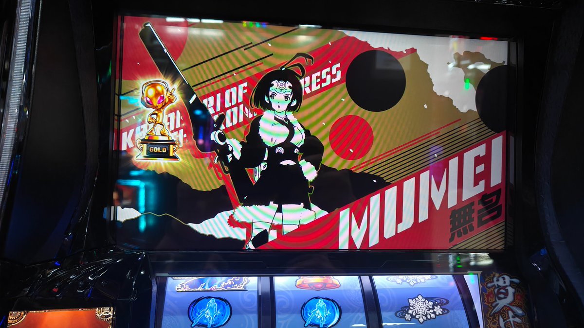 sinryu_net's tweet photo. 朝イチゴールド https://t.co/wL8SMEwRAS