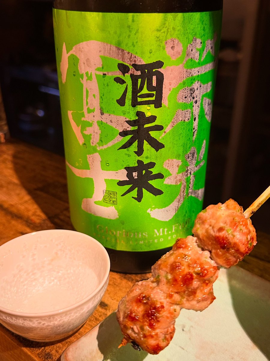 torihide2021's tweet photo. 【栄光冨士】
山形

酒未来
純米大吟醸
無濾過生原酒

九段とり秀が大好きな日本酒【栄光冨士】様の酒未来が今年も入荷！
昨年より「酒未来祭り」のお酒は増えて今年は7種類の酒未来が同時飲める祭りとなりました🤗楽しすぎです！

#栄光冨士 #酒未来 #日本酒 #焼き鳥 #青唐つくね https://t.co/qHqfKjo79S