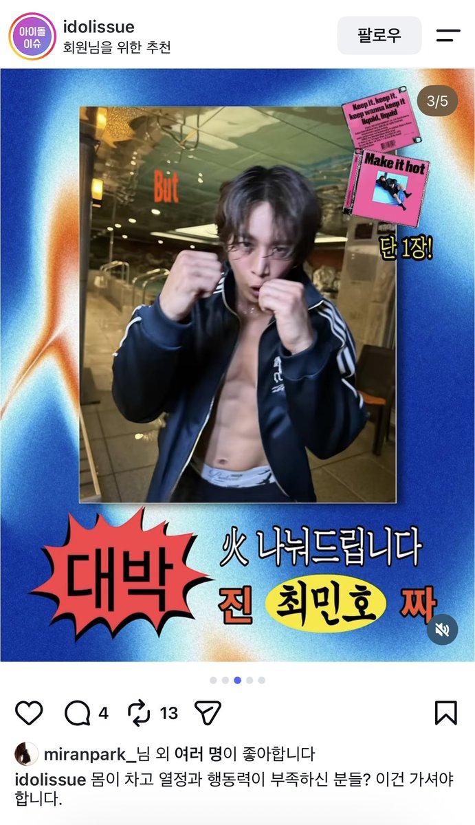 0408_jjong's tweet photo. 하바회 이벤트 화기운 부족한 사람을 위한 이벤트로 인스타에서 홍모되고 있는 ㅋㅋㅋㅋ

앨범을 단 1장만 하도 초미남 샤이니 민호와 인사할 수 있는 기회가 주어진다? ㅋㅋㅋㅋ https://t.co/7cXBfl2NnT