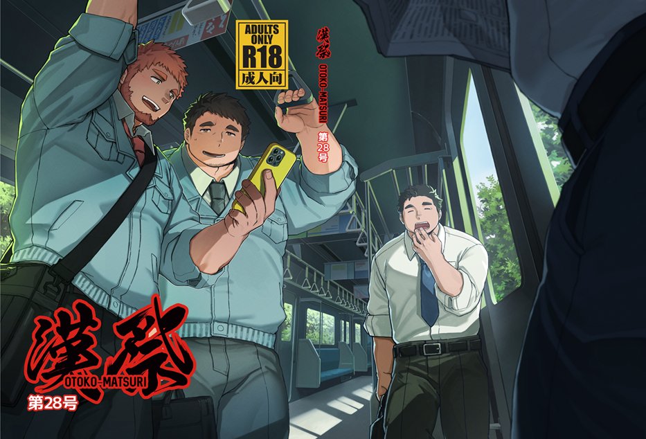 mitsuwabldg tweet picture