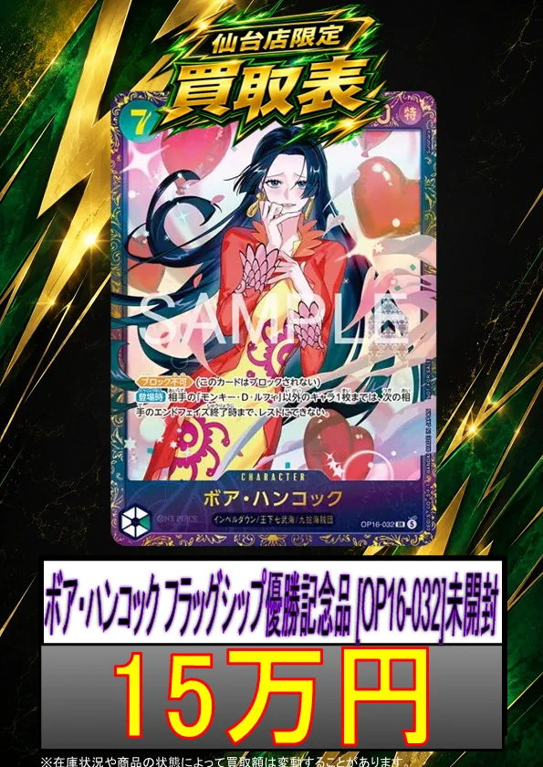 ONE PIECE カードゲーム プレミアムカードコレクション 25周年4冊 抽選
