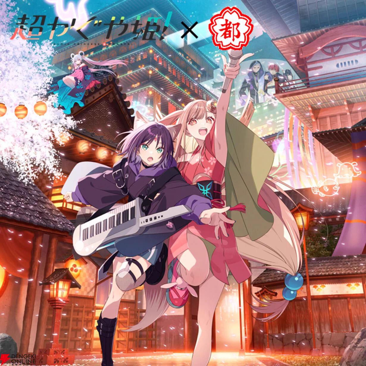 都こんぶ【公式】💮 on X: 