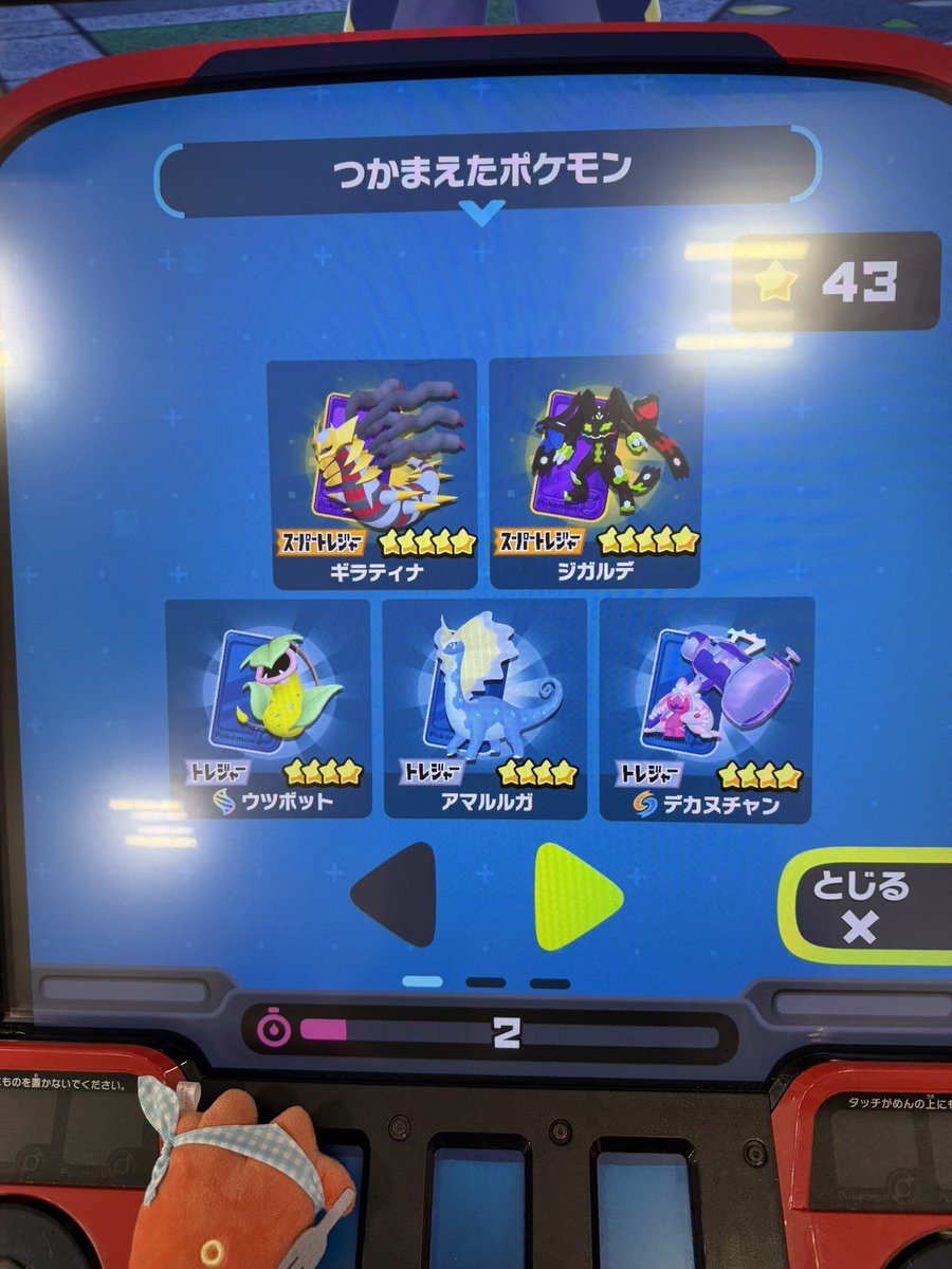 Mimidiet22's tweet photo. なかなか熱いのでは？ https://t.co/rvlUDGFuq5