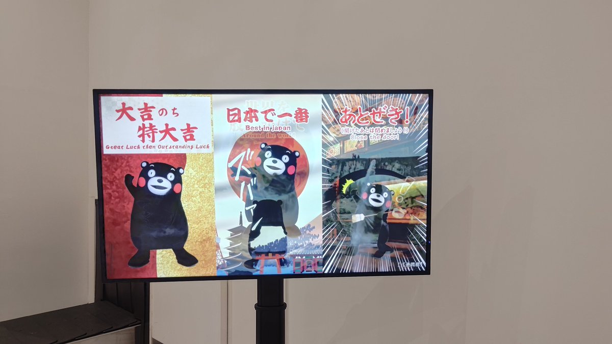 physicats's tweet photo. 熊本 https://t.co/UpzkH6REHk