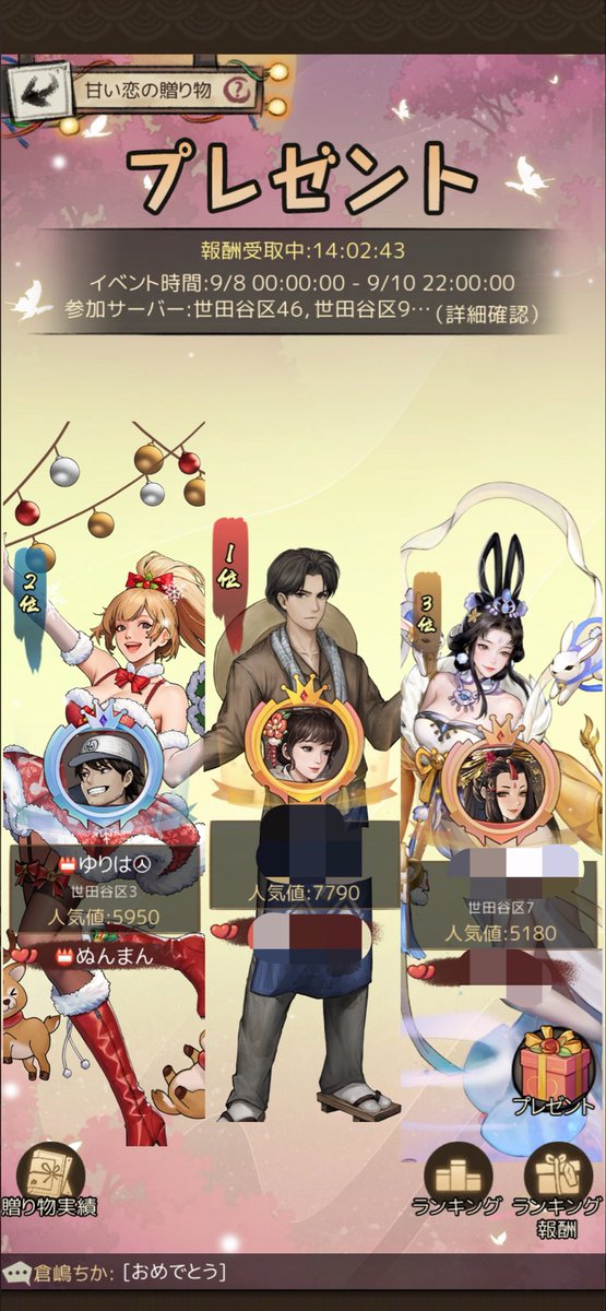 July_343's tweet photo. (っ’ヮ’c)ｱｯﾋｬｧｧｧｧｵｳﾜｧｧｧｧ

かわいいフレームとチャット称号ありがとう( ⋰꒳​⋱ )ﾌﾞﾜｯ
大切に使うよぉぉぉお😭💗
ぬん(◜ᴗ◝  ≡  ◜ᴗ◝)ぬん https://t.co/Nex8g1rHEN