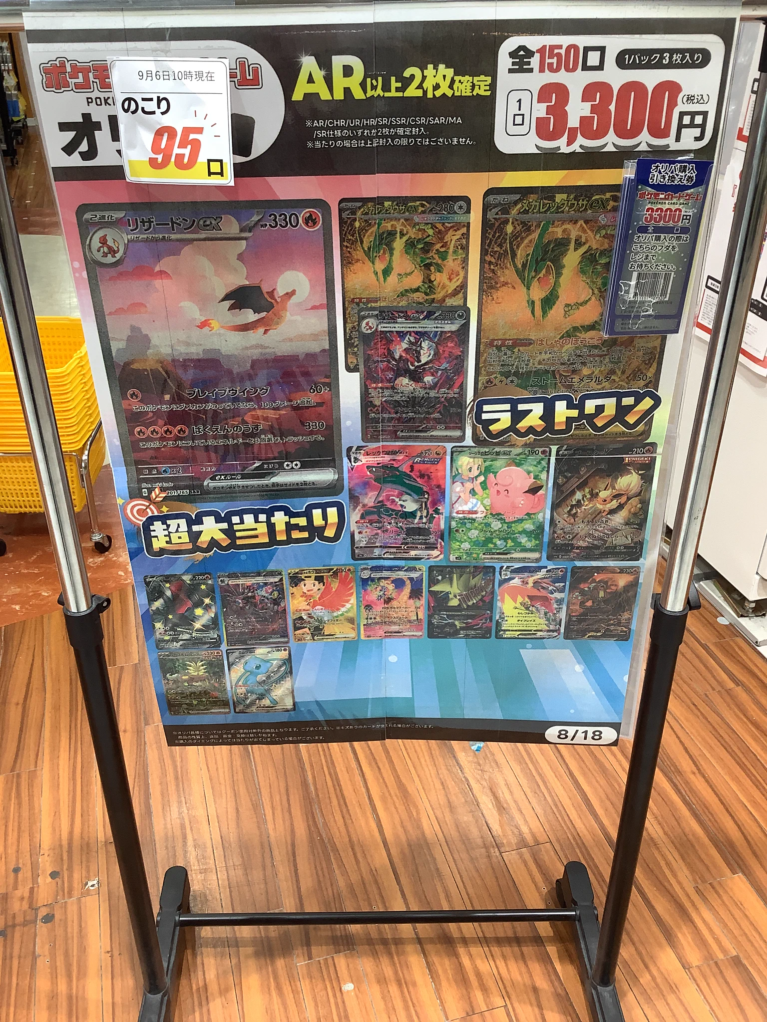 ふるいちイオンモール伊丹店 on X: 