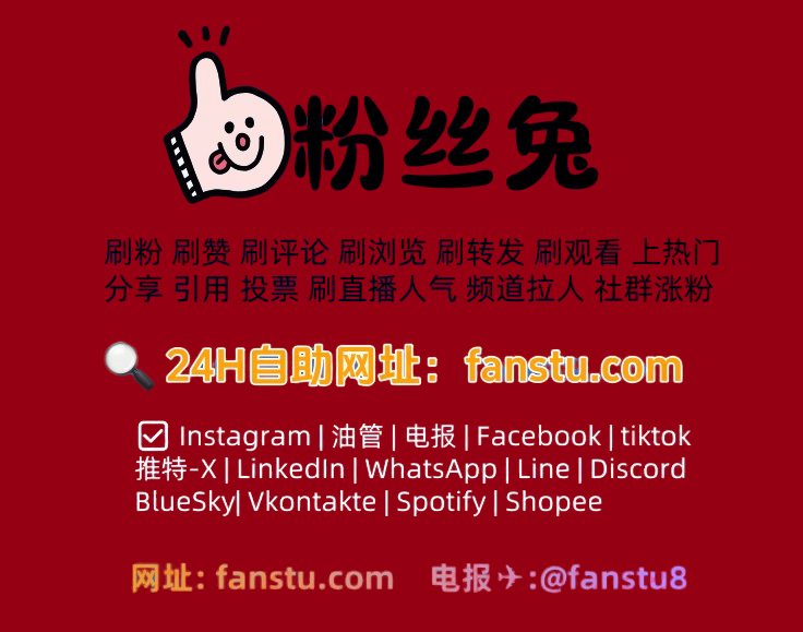 DarkAndVigilant's tweet photo. 📌推特账号想快起量，先把数据结构理顺
很多新号曝光低，是因为粉丝与互动不匹配。
📈 可先通过买粉、推特买粉丝平台完成推特买粉打底；
🔥 再配合推特刷粉、刷点赞、刷浏览量与转推，形成稳定互动曲线。
当���础体量和活跃度同步提升，推特增粉更稳，也更容易进推荐。
#推特刷粉   #推特转推 #刷粉平台 https://t.co/uV5jtdxuml