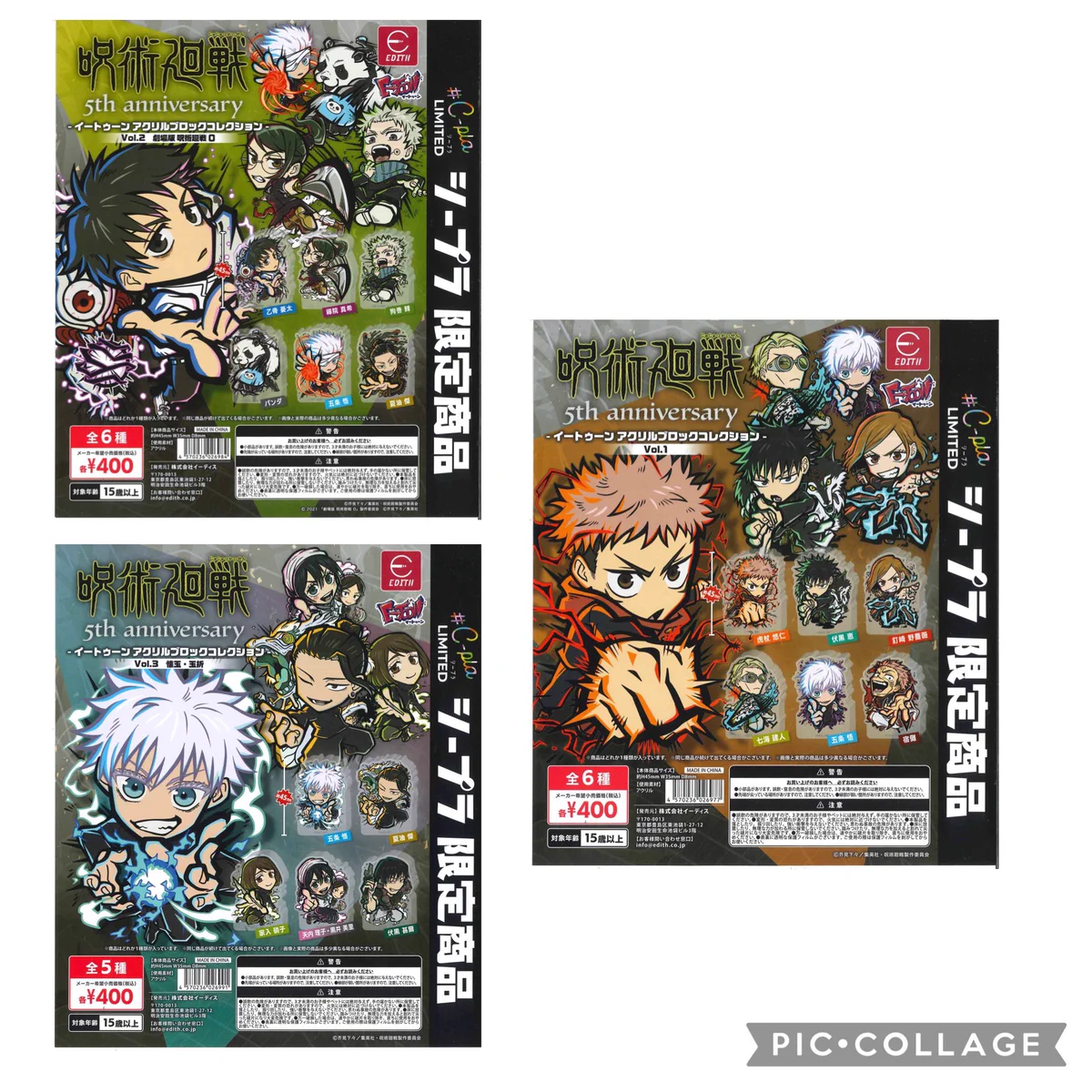 C-plaグランデュオ立川店【公式】 on X: 