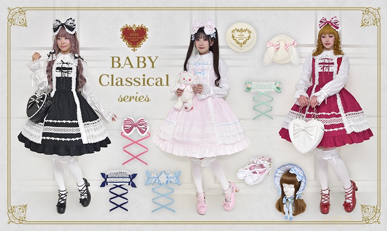 BABY_THE_STARS's tweet photo. 【#BABY新作情報】BABYクラシカルシリーズがご予約ページにアップされましたෆ˚*
https://t.co/08a4iwBx5E
店舗ご予約希望受付期間(抽選)▼
2026年9月11日(金)～9月14日(月)12時
通販ご予約期間(先着)▼
2026年9月11日(金)12時～9月14日(月)12時 https://t.co/T5kWgWPb3c
