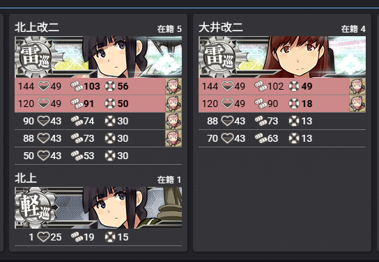 NekoManma_DX's tweet photo. 素で運が50になるなら3rdを改三にするのがいいかな
問題は吹雪積み立てを切り崩さなきゃいけないこと……うーん https://t.co/YDEYFU5pyX