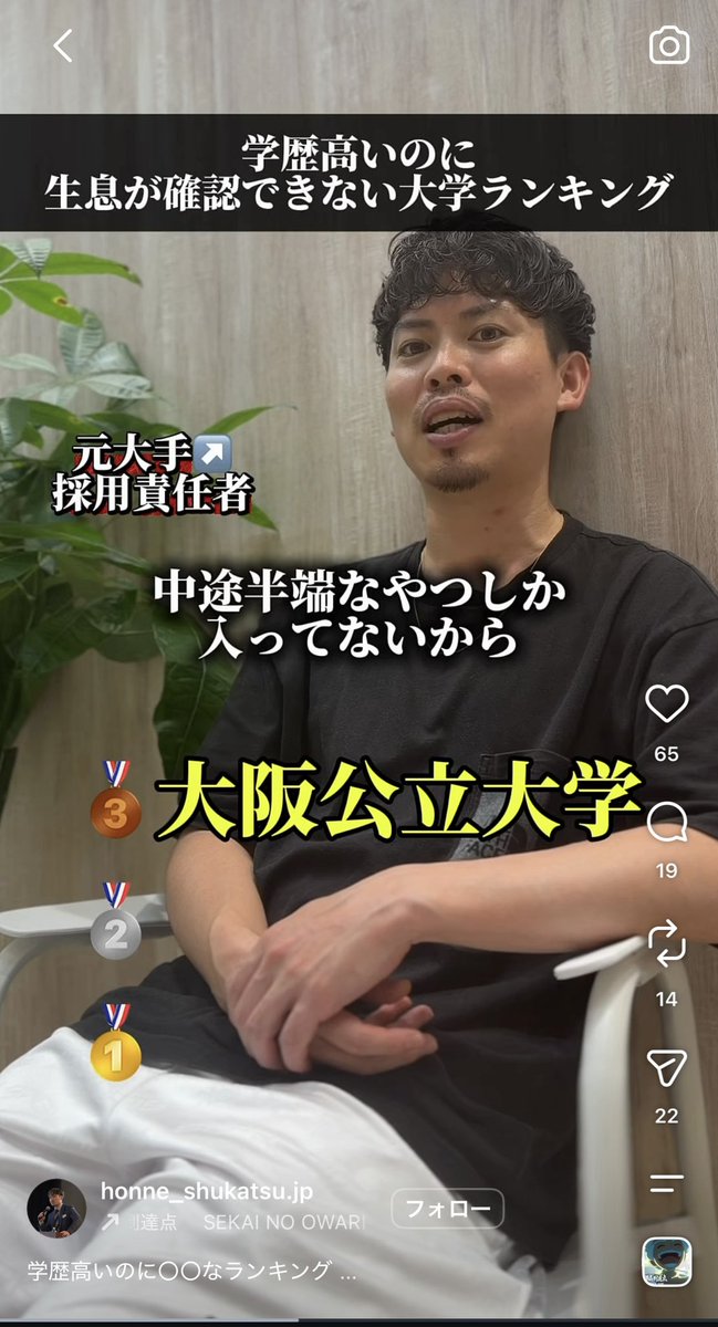 na_na_yuu's tweet photo. 大阪全てが中途半端大学 https://t.co/EQana8tTvC