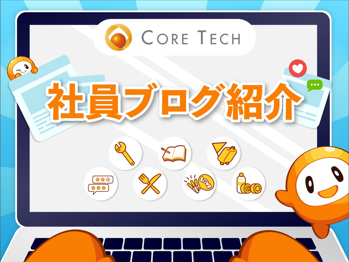CoreTech_PR's tweet photo. ✒️社員ブログ紹介📒

「ビバリウム」というものをご存じですか？🤔
ガラスケースに自然の風景を再現するアートだそうです✨
今回紹介するブログにはその「ビバリウム」の魅力が語られています🌳
新しい趣味を探している方は是非ご一読ください😊
https://t.co/WsmzS7OxYs https://t.co/CApOfADKuk